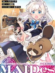 少年男仆库洛漫画全集第六卷配图